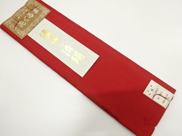 JAPANESE KIMONO / HAKKAKE FABRIC